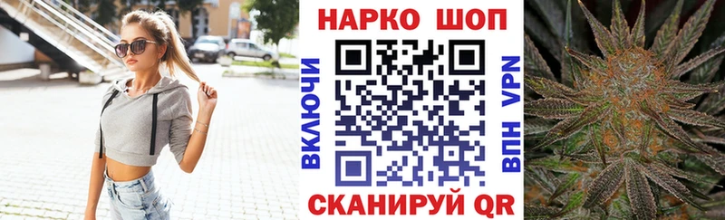 Купить закладку Старый Оскол APVP  Кокаин  ГАШ  Меф  Канабис 