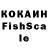 MDMA кристаллы biofrog
