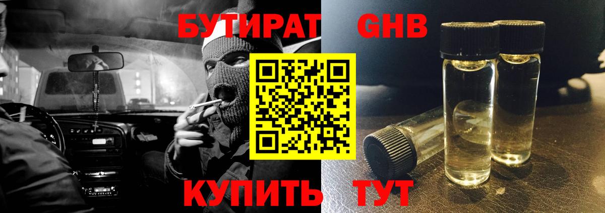 Меф Старый Оскол