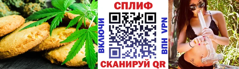 наркотики KRAKEN сайт Canna-Cookies конопля Старый Оскол