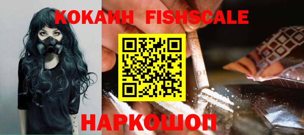 Бошки Шишки  Гашиш  Вход с VPN  Альфа ПВП СК кристаллы  Старый Оскол  МЕФ кристаллы 