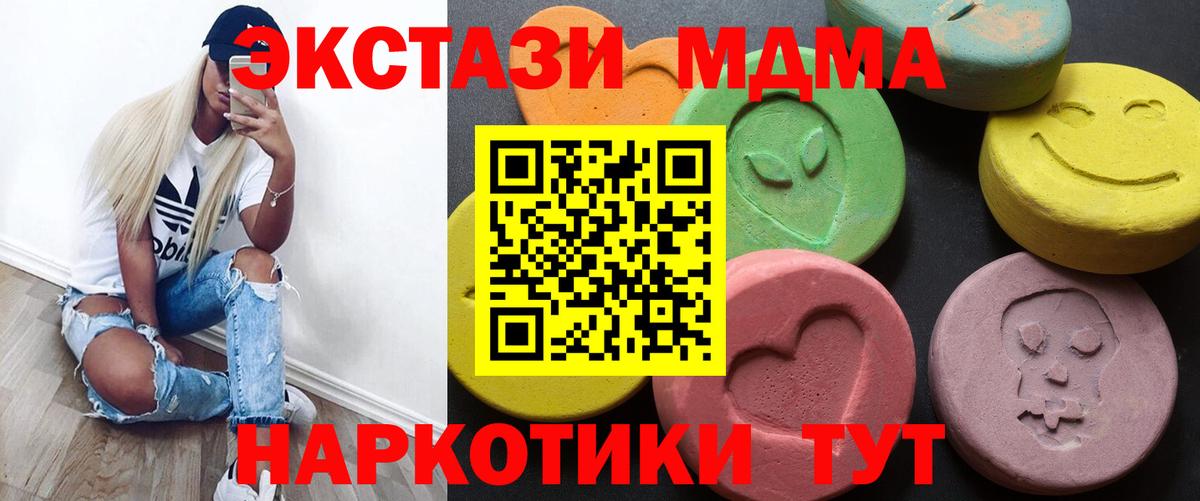 Экстази Philipp Plein Старый Оскол
