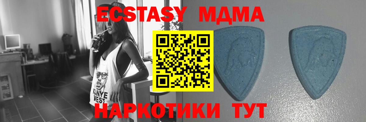 МЕГА вход  Старый Оскол  Ecstasy 99%  ЭКСТАЗИ таблы  Ecstasy 