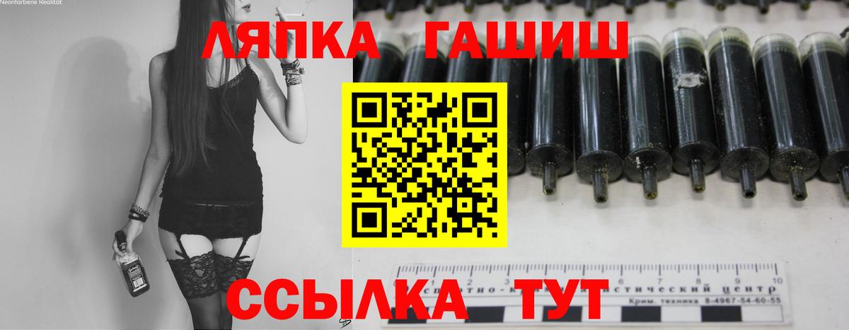 Гашиш Premium Старый Оскол