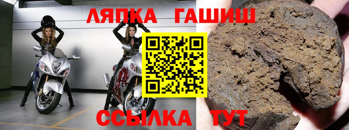 ГАШ Cannabis  Вход с VPN  ГАШИШ  Старый Оскол 