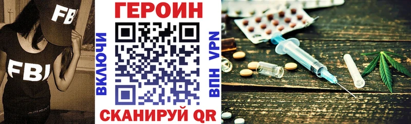 блэк спрут зеркало  Старый Оскол  ГЕРОИН Heroin 