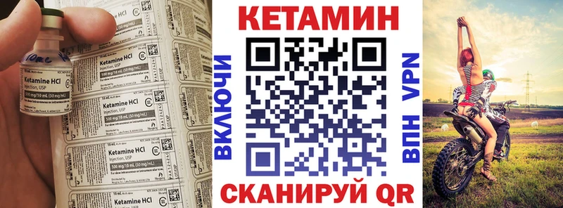 КЕТАМИН VHQ  Старый Оскол 