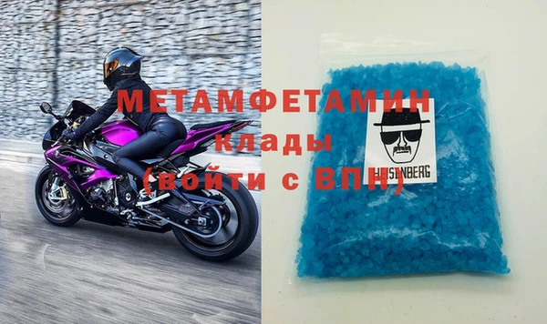 мефедрон мука Шадринск