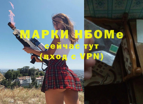 мефедрон мука Шадринск