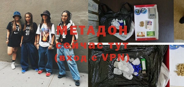 мефедрон мука Шадринск