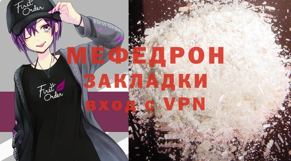 PSILOCYBIN Шали