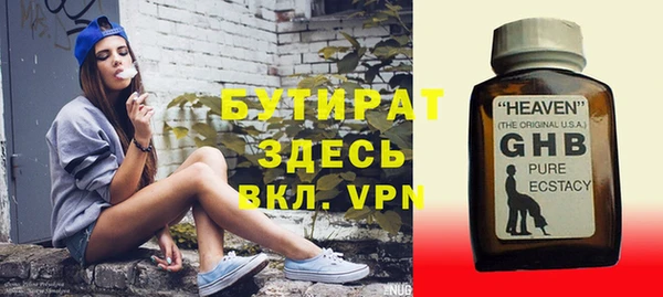мефедрон мука Шадринск
