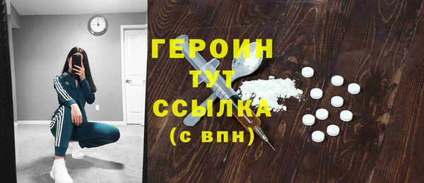 PSILOCYBIN Шали