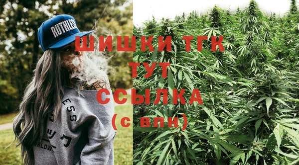 мефедрон мука Шадринск