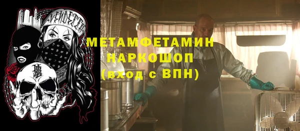 мефедрон мука Шадринск