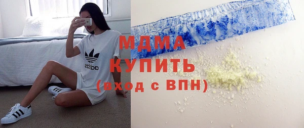 индика Шарыпово