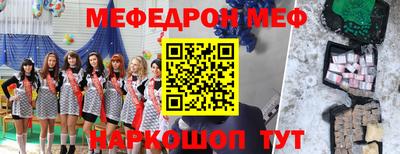 стаф Бугуруслан