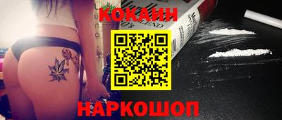 амф Будённовск