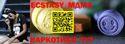 МДПВ Кунгур