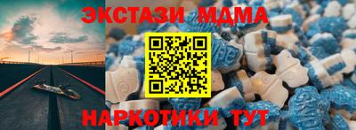 МДПВ Кунгур