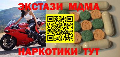 альфа пвп Кумертау