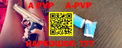 МДПВ Кунгур