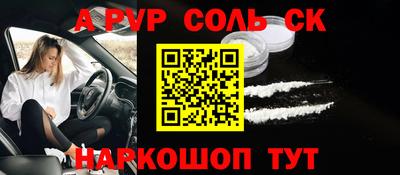 стаф Бугуруслан