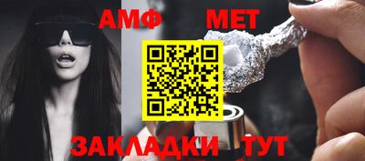 альфа пвп Кумертау