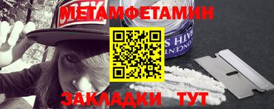 альфа пвп Кумертау