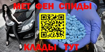 амф Будённовск