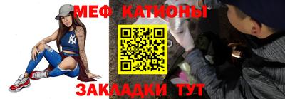 МДПВ Кунгур