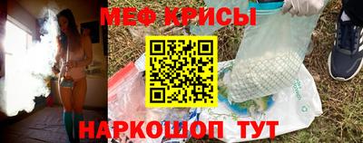 альфа пвп Кумертау