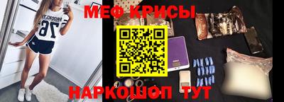 стаф Бугуруслан