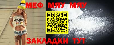 МДПВ Кунгур