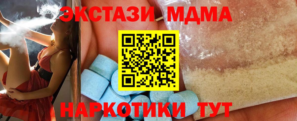 MDMA Molly  Старый Оскол 