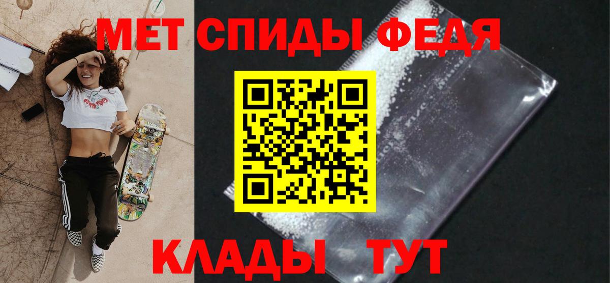 МЕТАМФЕТАМИН витя  МЕТАМФЕТАМИН витя  МЕТАМФЕТАМИН  Старый Оскол  Вход с VPN 