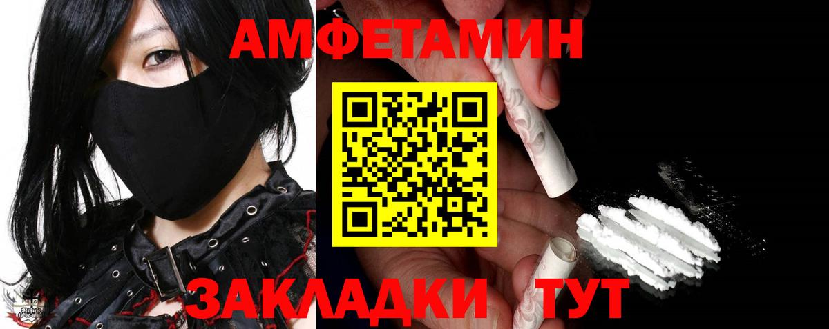 МЕТАМФЕТАМИН кристалл Старый Оскол