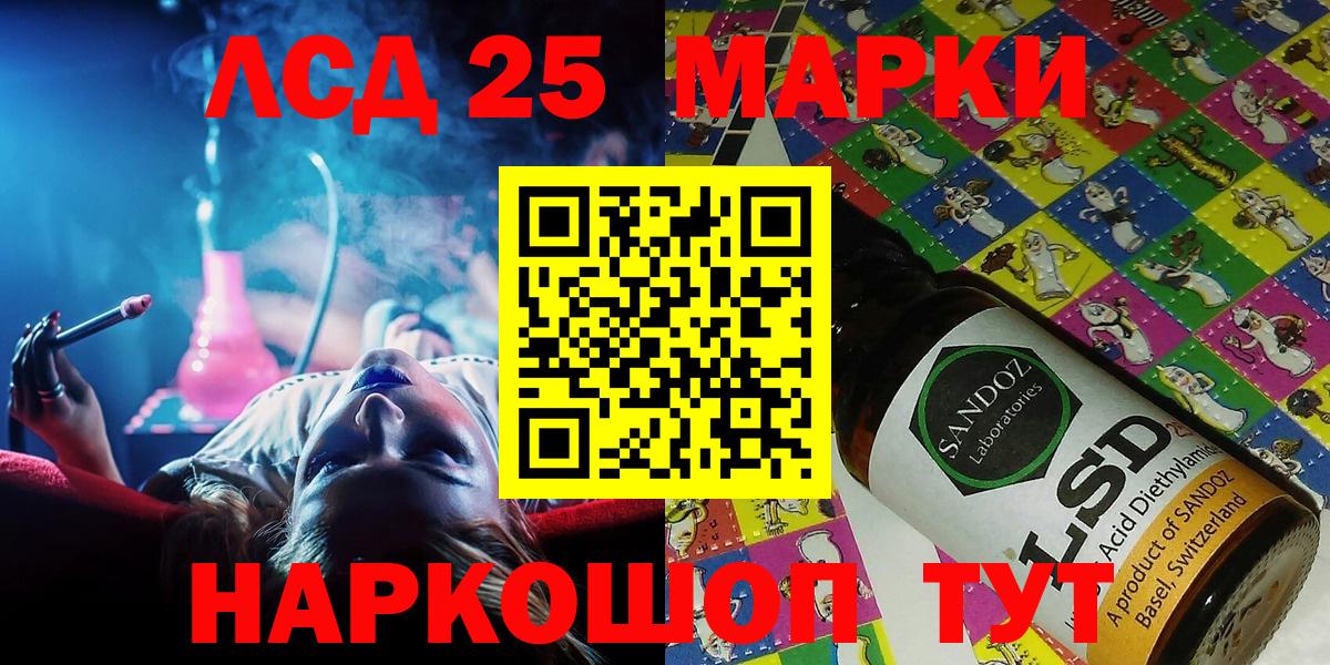 Марки N-bome 1,5мг  Марки 25I-NBOMe  Марки N-bome 1,5мг  Старый Оскол  Вход с VPN 