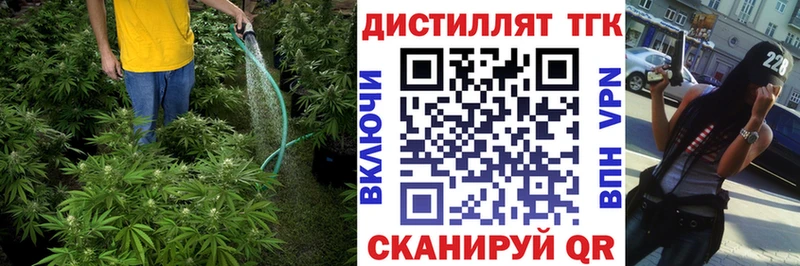 ТГК гашишное масло  блэк спрут сайт  Старый Оскол 