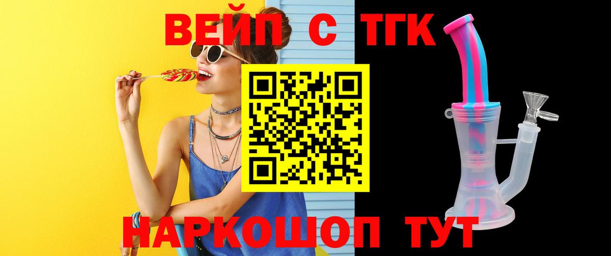 ТГК гашишное масло  Дистиллят ТГК THC oil  Старый Оскол 