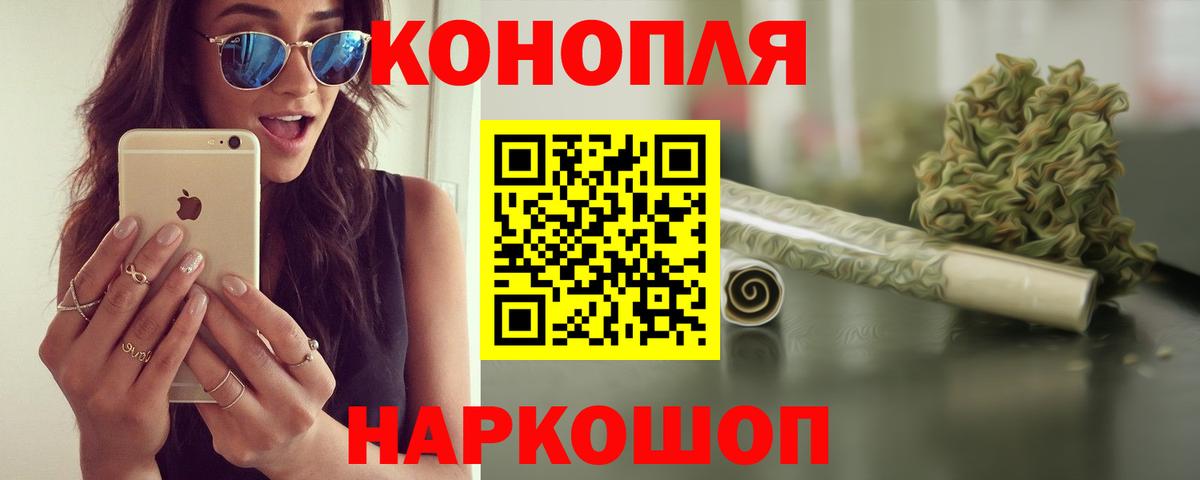 МАРИХУАНА LSD WEED  МАРИХУАНА LSD WEED  Бошки Шишки Bruce Banner  Старый Оскол 