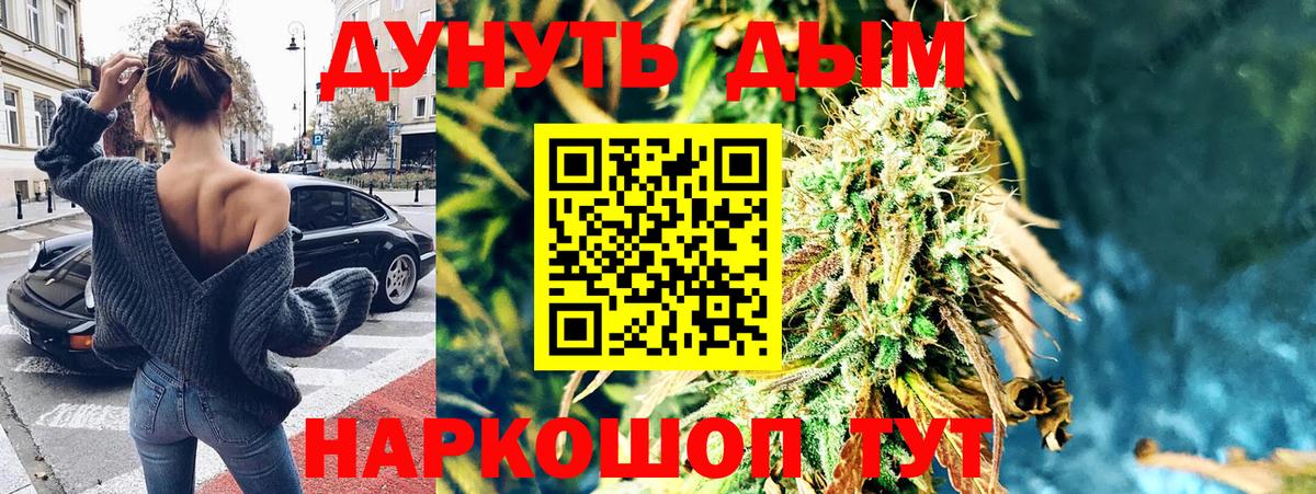 Старый Оскол  Конопля AK-47  Вход с VPN  Марихуана индика  Бошки марихуана ГИДРОПОН 